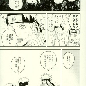 [Nekodaisuki (Yunopanchako)] Yukimichi – Naruto dj [JP] – Gay Manga sex 28