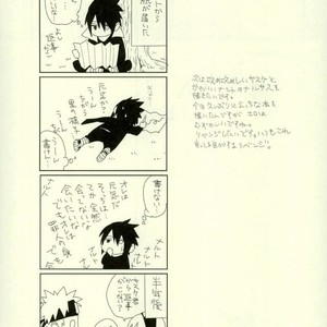 [Nekodaisuki (Yunopanchako)] Yukimichi – Naruto dj [JP] – Gay Manga sex 29