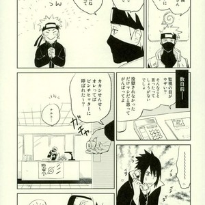 [Nekodaisuki (Yunopanchako)] Yukimichi – Naruto dj [JP] – Gay Manga sex 30