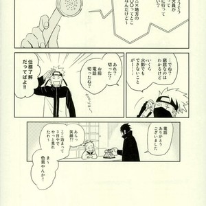 [Nekodaisuki (Yunopanchako)] Yukimichi – Naruto dj [JP] – Gay Manga sex 31