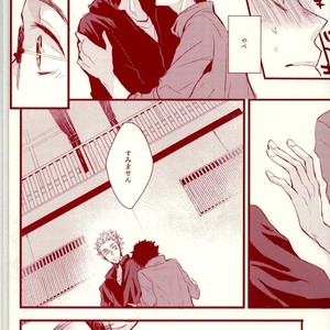 [kichun] PINKY DRUNK – Haikyuu!! dj [JP] – Gay Manga sex 6