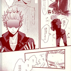 [kichun] PINKY DRUNK – Haikyuu!! dj [JP] – Gay Manga sex 8
