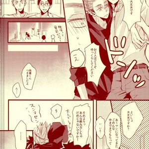 [kichun] PINKY DRUNK – Haikyuu!! dj [JP] – Gay Manga sex 12
