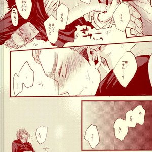 [kichun] PINKY DRUNK – Haikyuu!! dj [JP] – Gay Manga sex 18