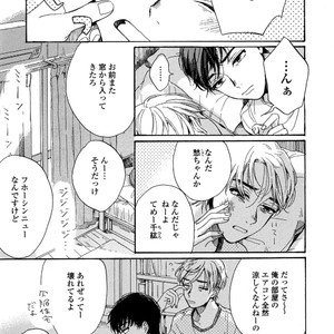 [NATSUNO Hiroko] Fuyushirazu no Koi [JP] – Gay Manga sex 10