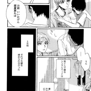 [NATSUNO Hiroko] Fuyushirazu no Koi [JP] – Gay Manga sex 13