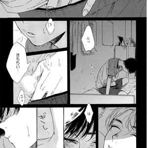 [NATSUNO Hiroko] Fuyushirazu no Koi [JP] – Gay Manga sex 16
