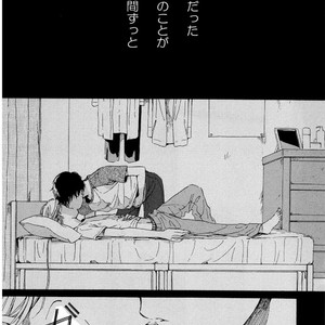 [NATSUNO Hiroko] Fuyushirazu no Koi [JP] – Gay Manga sex 17
