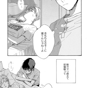 [NATSUNO Hiroko] Fuyushirazu no Koi [JP] – Gay Manga sex 32