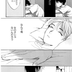 [NATSUNO Hiroko] Fuyushirazu no Koi [JP] – Gay Manga sex 33
