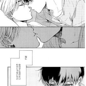 [NATSUNO Hiroko] Fuyushirazu no Koi [JP] – Gay Manga sex 34