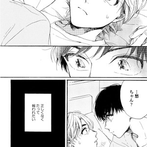 [NATSUNO Hiroko] Fuyushirazu no Koi [JP] – Gay Manga sex 35