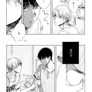 [NATSUNO Hiroko] Fuyushirazu no Koi [JP] – Gay Manga sex 38