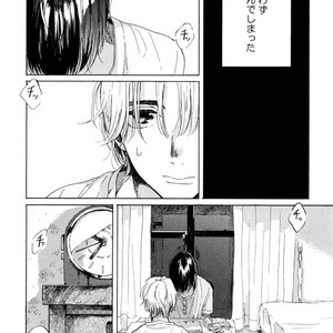 [NATSUNO Hiroko] Fuyushirazu no Koi [JP] – Gay Manga sex 39
