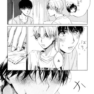 [NATSUNO Hiroko] Fuyushirazu no Koi [JP] – Gay Manga sex 41
