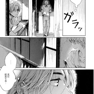 [NATSUNO Hiroko] Fuyushirazu no Koi [JP] – Gay Manga sex 46