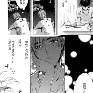 [NATSUNO Hiroko] Fuyushirazu no Koi [JP] – Gay Manga sex 47