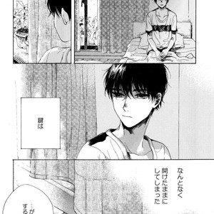 [NATSUNO Hiroko] Fuyushirazu no Koi [JP] – Gay Manga sex 48