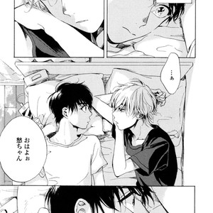 [NATSUNO Hiroko] Fuyushirazu no Koi [JP] – Gay Manga sex 50