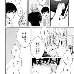 [NATSUNO Hiroko] Fuyushirazu no Koi [JP] – Gay Manga sex 55