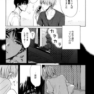 [NATSUNO Hiroko] Fuyushirazu no Koi [JP] – Gay Manga sex 56