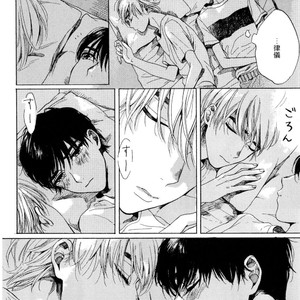 [NATSUNO Hiroko] Fuyushirazu no Koi [JP] – Gay Manga sex 57