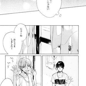 [NATSUNO Hiroko] Fuyushirazu no Koi [JP] – Gay Manga sex 58