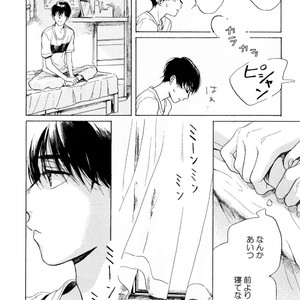 [NATSUNO Hiroko] Fuyushirazu no Koi [JP] – Gay Manga sex 59