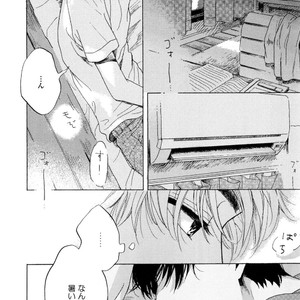 [NATSUNO Hiroko] Fuyushirazu no Koi [JP] – Gay Manga sex 63
