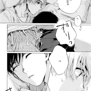 [NATSUNO Hiroko] Fuyushirazu no Koi [JP] – Gay Manga sex 65