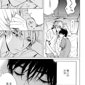 [NATSUNO Hiroko] Fuyushirazu no Koi [JP] – Gay Manga sex 66
