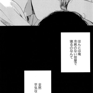 [NATSUNO Hiroko] Fuyushirazu no Koi [JP] – Gay Manga sex 69