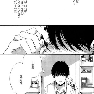 [NATSUNO Hiroko] Fuyushirazu no Koi [JP] – Gay Manga sex 71