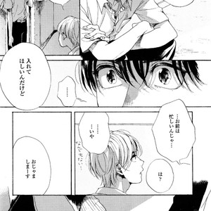 [NATSUNO Hiroko] Fuyushirazu no Koi [JP] – Gay Manga sex 76