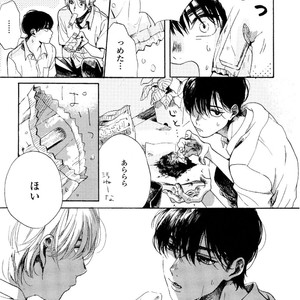 [NATSUNO Hiroko] Fuyushirazu no Koi [JP] – Gay Manga sex 78
