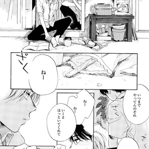 [NATSUNO Hiroko] Fuyushirazu no Koi [JP] – Gay Manga sex 79
