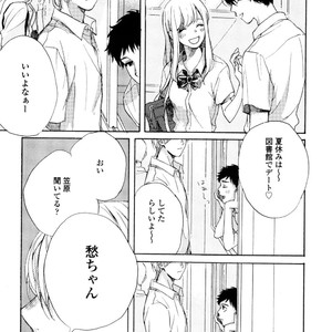 [NATSUNO Hiroko] Fuyushirazu no Koi [JP] – Gay Manga sex 86