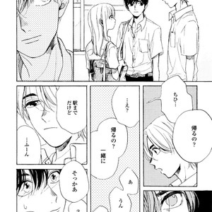[NATSUNO Hiroko] Fuyushirazu no Koi [JP] – Gay Manga sex 87