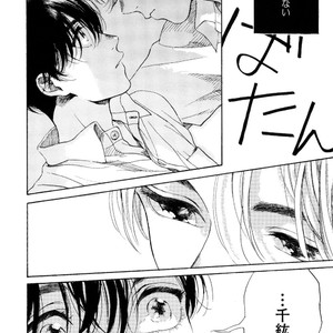 [NATSUNO Hiroko] Fuyushirazu no Koi [JP] – Gay Manga sex 91