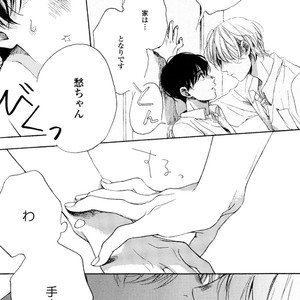[NATSUNO Hiroko] Fuyushirazu no Koi [JP] – Gay Manga sex 92