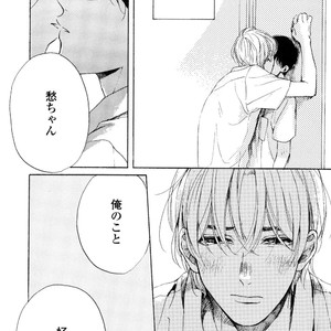 [NATSUNO Hiroko] Fuyushirazu no Koi [JP] – Gay Manga sex 93