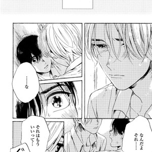 [NATSUNO Hiroko] Fuyushirazu no Koi [JP] – Gay Manga sex 95