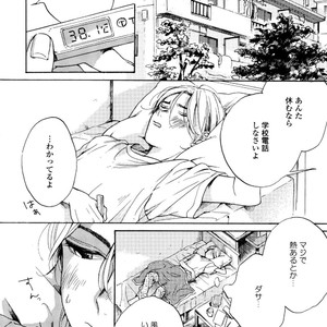 [NATSUNO Hiroko] Fuyushirazu no Koi [JP] – Gay Manga sex 101