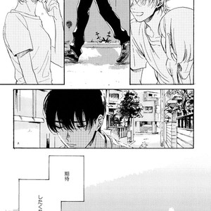 [NATSUNO Hiroko] Fuyushirazu no Koi [JP] – Gay Manga sex 108