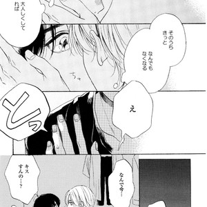 [NATSUNO Hiroko] Fuyushirazu no Koi [JP] – Gay Manga sex 114