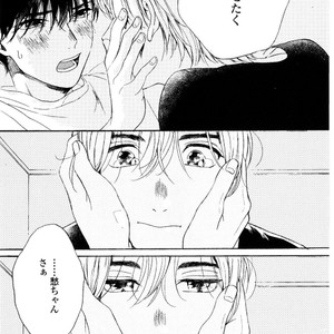 [NATSUNO Hiroko] Fuyushirazu no Koi [JP] – Gay Manga sex 116