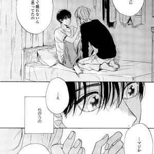 [NATSUNO Hiroko] Fuyushirazu no Koi [JP] – Gay Manga sex 117