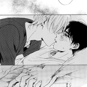 [NATSUNO Hiroko] Fuyushirazu no Koi [JP] – Gay Manga sex 121