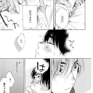 [NATSUNO Hiroko] Fuyushirazu no Koi [JP] – Gay Manga sex 124