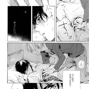 [NATSUNO Hiroko] Fuyushirazu no Koi [JP] – Gay Manga sex 125